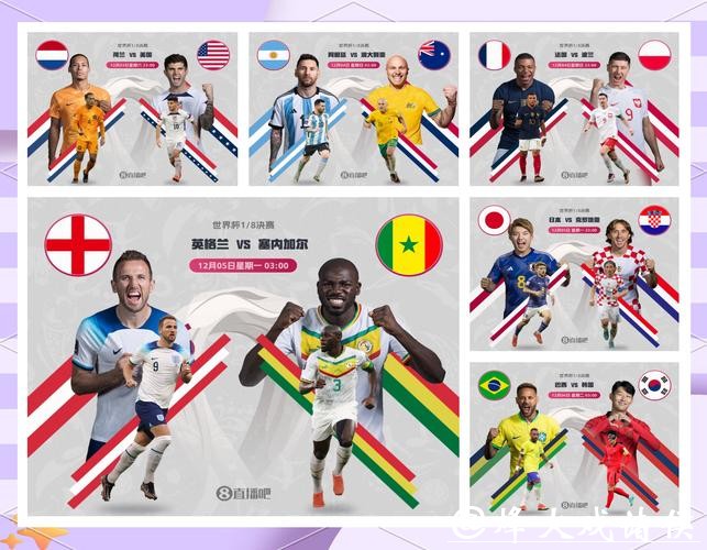 世界杯外围竞猜中的数据分析运用
