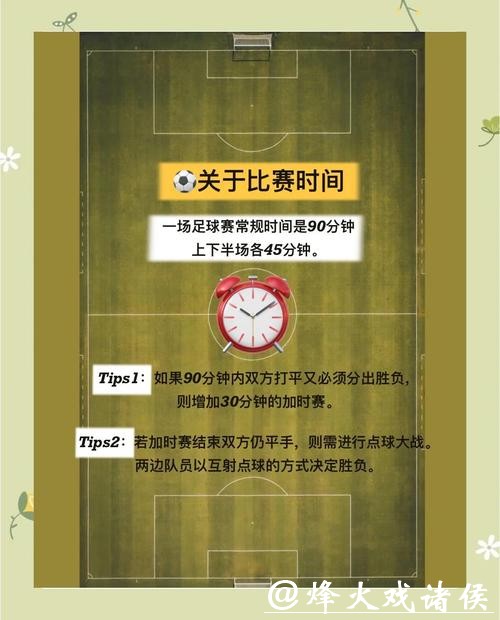 世界杯买球入口最新攻略指南解析